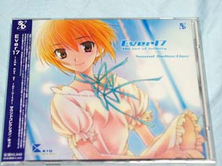 Ever17サントラ