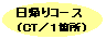 AR[XiCT^Pӏj