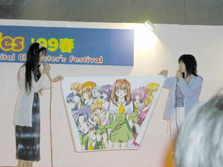 �������䂩�ɂ��