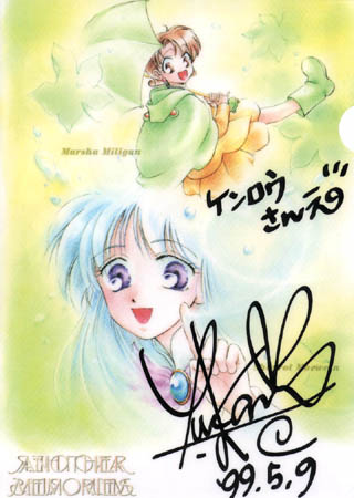 �c���䂩��T�C��