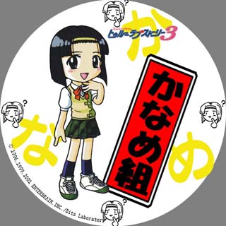 ���Ȃߎ��v