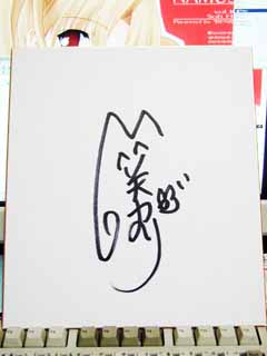 ���炳��T�C��