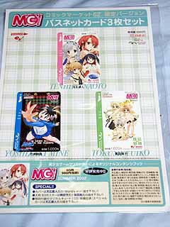 �p�X�l�b�g�l�p