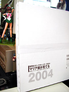 �s�U�{�b�N�X