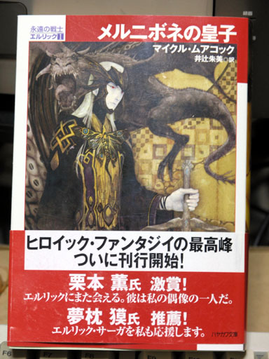 �G�����b�N